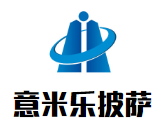 意米乐披萨加盟