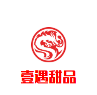 壹遇甜品加盟