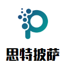 思特披萨加盟