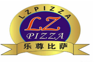 乐尊比萨加盟