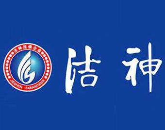 洁神洗涤加盟
