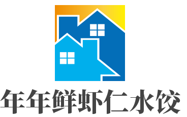 年年鲜虾仁水饺加盟