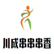 川成串串串香加盟