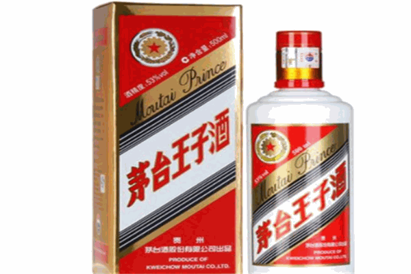 茅台王子酒
