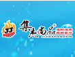 集杰尚品自助烤肉加盟