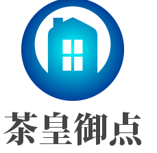 茶皇御点加盟