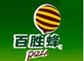 百胜蜂披萨加盟