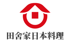 田舍家日本料理加盟
