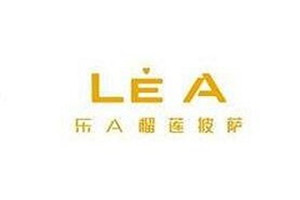 乐A榴莲披萨加盟