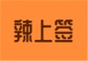 辣上签串串杯加盟