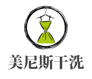 美尼斯干洗加盟