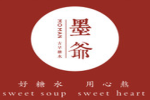 墨爷糖水加盟