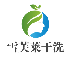 雪芙莱干洗加盟