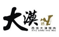大漠烤肉加盟