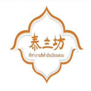 泰兰坊生活馆加盟