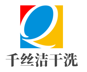 千丝洁干洗加盟
