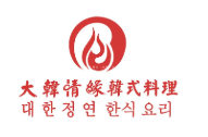 大韩情缘炭火烤肉加盟