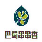 巴蜀串串香加盟