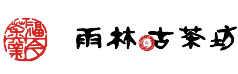 雨林古茶坊加盟