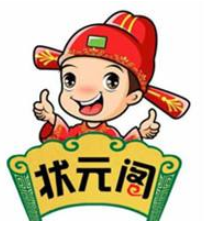 状元阁过桥米线加盟