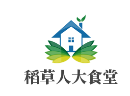 稻草人大食堂加盟