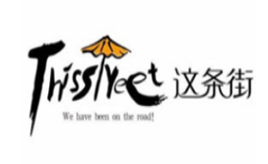 这条街面包加盟
