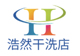 浩然干洗店加盟