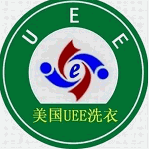 美国UEE国际洗衣加盟