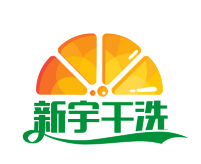 新宇干洗店加盟
