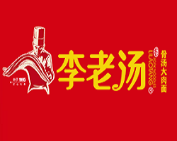 李老汤拉面加盟