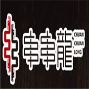 江二娃串串龙火锅加盟