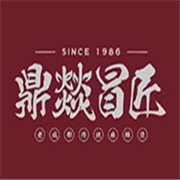 鼎燚冒匠串串加盟