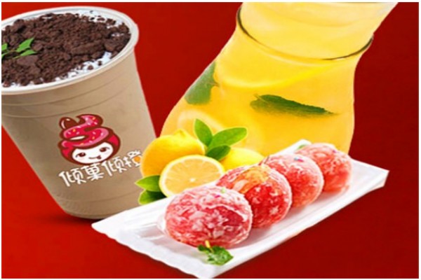 倾菓倾橙饮品