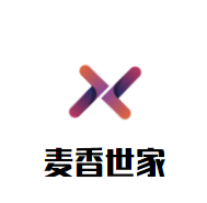 麦香世家面包店加盟