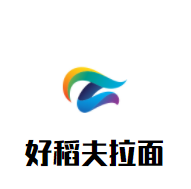 好稻夫拉面加盟
