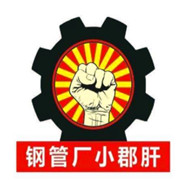 五区后门小郡肝串串香加盟