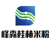 峰森桂林米粉加盟