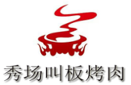 秀场叫板烤肉加盟