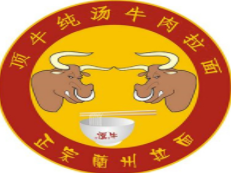 顶牛兰州拉面加盟