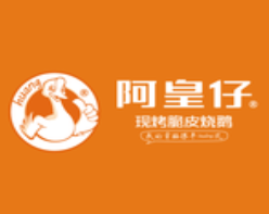 阿皇仔烧鹅加盟