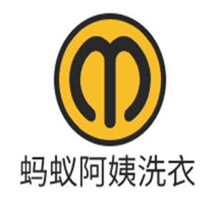 蚂蚁阿姨洗衣加盟