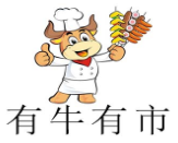 有牛有市加盟