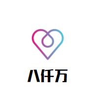 八仟万干锅鸭头加盟