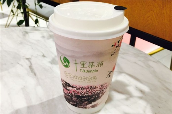 十里茶颜