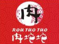 肉坨坨现拌烤肉加盟