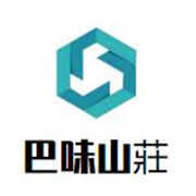 巴味山莊三味串串加盟