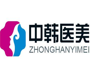 中韩医美皮肤管理加盟