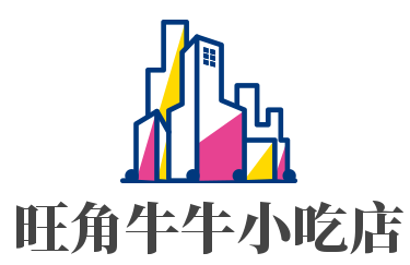 旺角牛牛小吃店加盟
