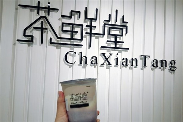 茶鲜堂