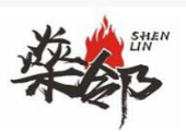 燊邻烤肉屋加盟